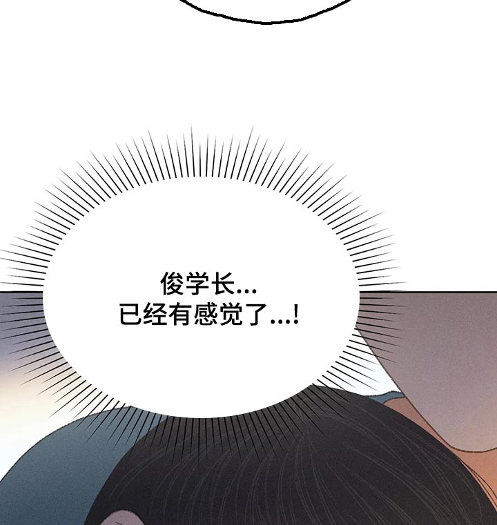 《秋牡丹剧场》漫画最新章节第62章：【第二季】告白免费下拉式在线观看章节第【11】张图片