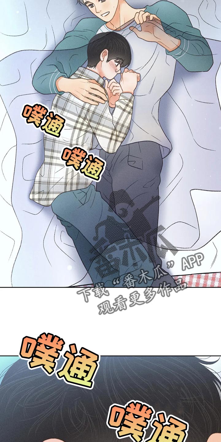 《秋牡丹剧场》漫画最新章节第62章：【第二季】告白免费下拉式在线观看章节第【17】张图片