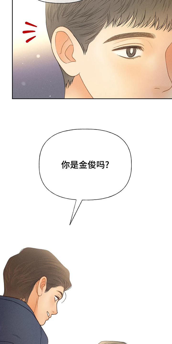 《秋牡丹剧场》漫画最新章节第63章：【第二季】决定交往免费下拉式在线观看章节第【2】张图片