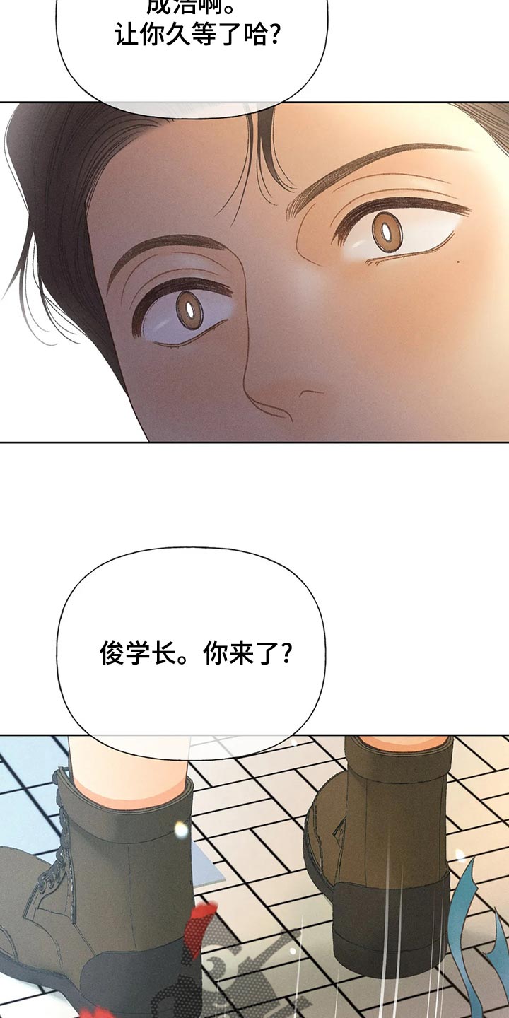 《秋牡丹剧场》漫画最新章节第63章：【第二季】决定交往免费下拉式在线观看章节第【4】张图片