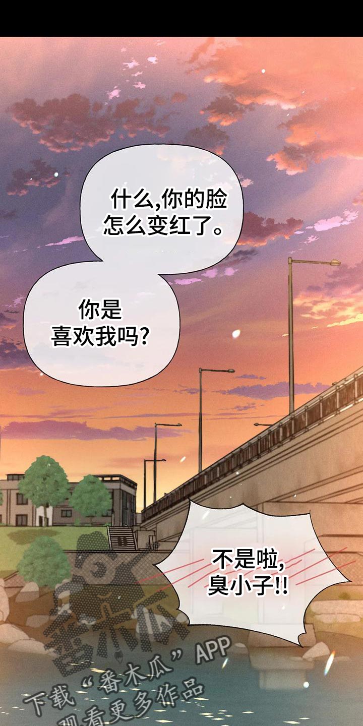 《秋牡丹剧场》漫画最新章节第64章：【第二季】肮脏的家伙免费下拉式在线观看章节第【25】张图片