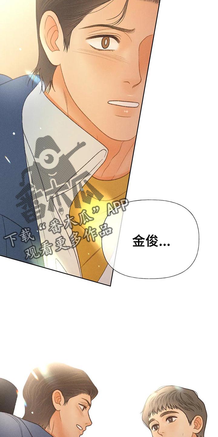 《秋牡丹剧场》漫画最新章节第65章：【第二季】你这个王八蛋免费下拉式在线观看章节第【5】张图片