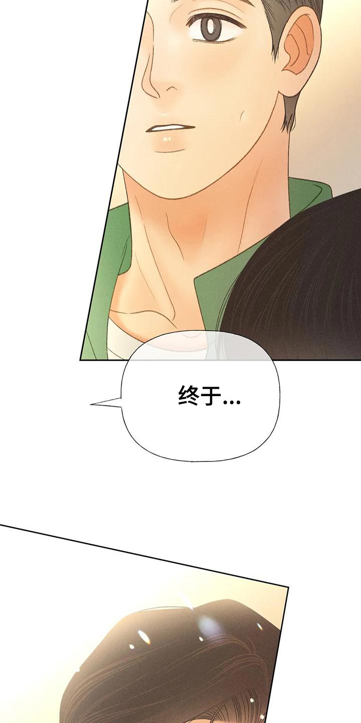 《秋牡丹剧场》漫画最新章节第65章：【第二季】你这个王八蛋免费下拉式在线观看章节第【6】张图片