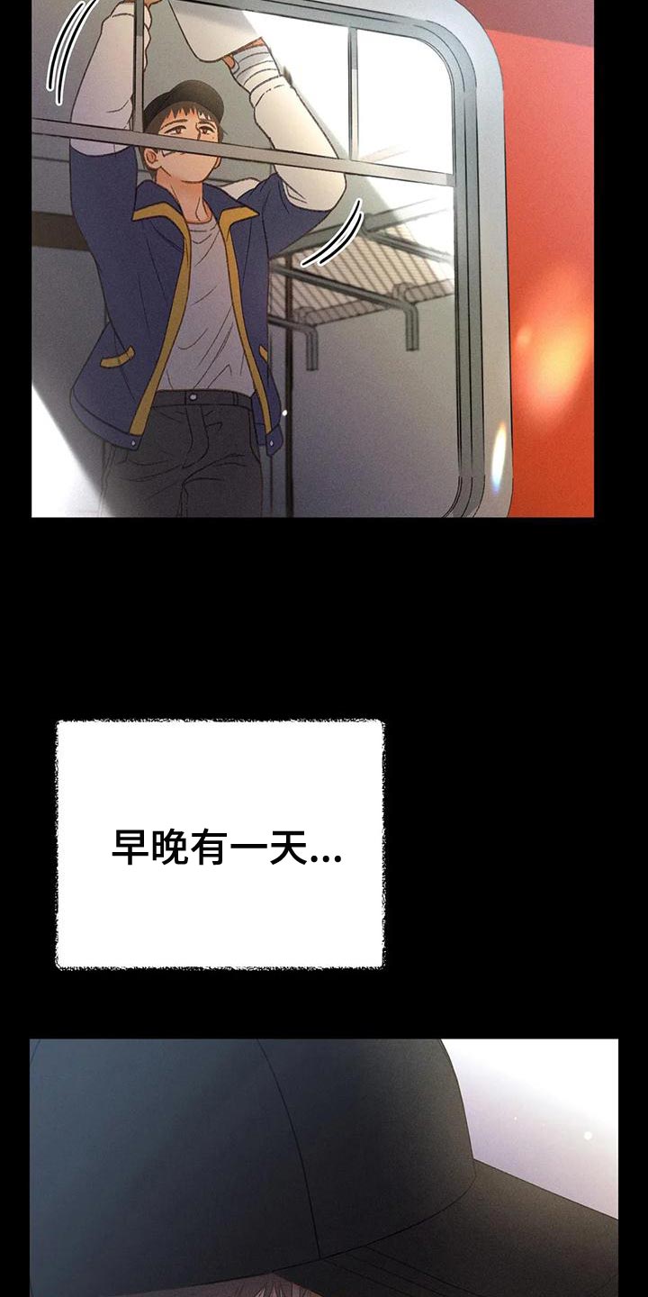 《秋牡丹剧场》漫画最新章节第65章：【第二季】你这个王八蛋免费下拉式在线观看章节第【19】张图片