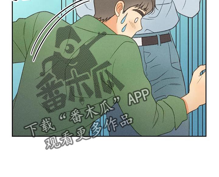 《秋牡丹剧场》漫画最新章节第66章：【第二季】快回答我的问题免费下拉式在线观看章节第【10】张图片