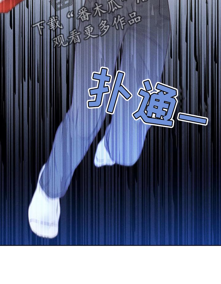 《秋牡丹剧场》漫画最新章节第77章：【第二季】我想问你一件事免费下拉式在线观看章节第【23】张图片