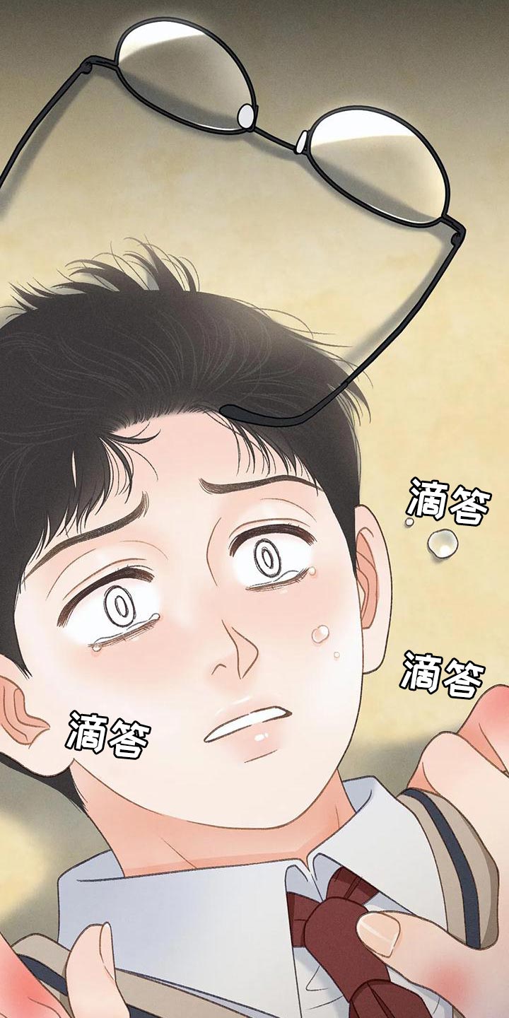 《秋牡丹剧场》漫画最新章节第77章：【第二季】我想问你一件事免费下拉式在线观看章节第【34】张图片