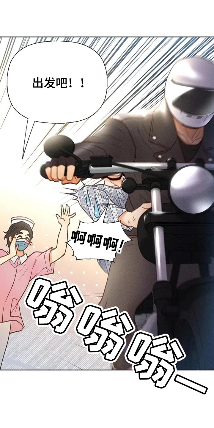 《秋牡丹剧场》漫画最新章节第79章：【第二季】想去剧场免费下拉式在线观看章节第【9】张图片