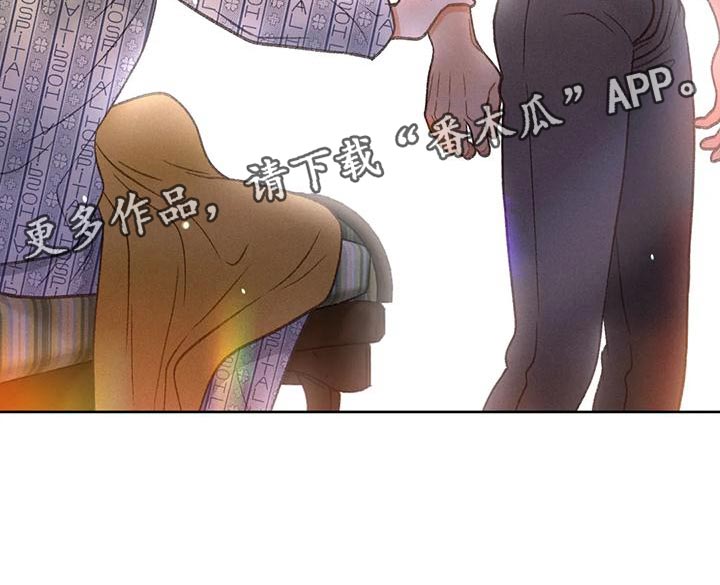 《秋牡丹剧场》漫画最新章节第81章：【第二季】好傻免费下拉式在线观看章节第【1】张图片