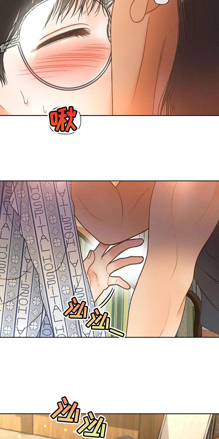 《秋牡丹剧场》漫画最新章节第82章：【第二季】说不出口免费下拉式在线观看章节第【6】张图片