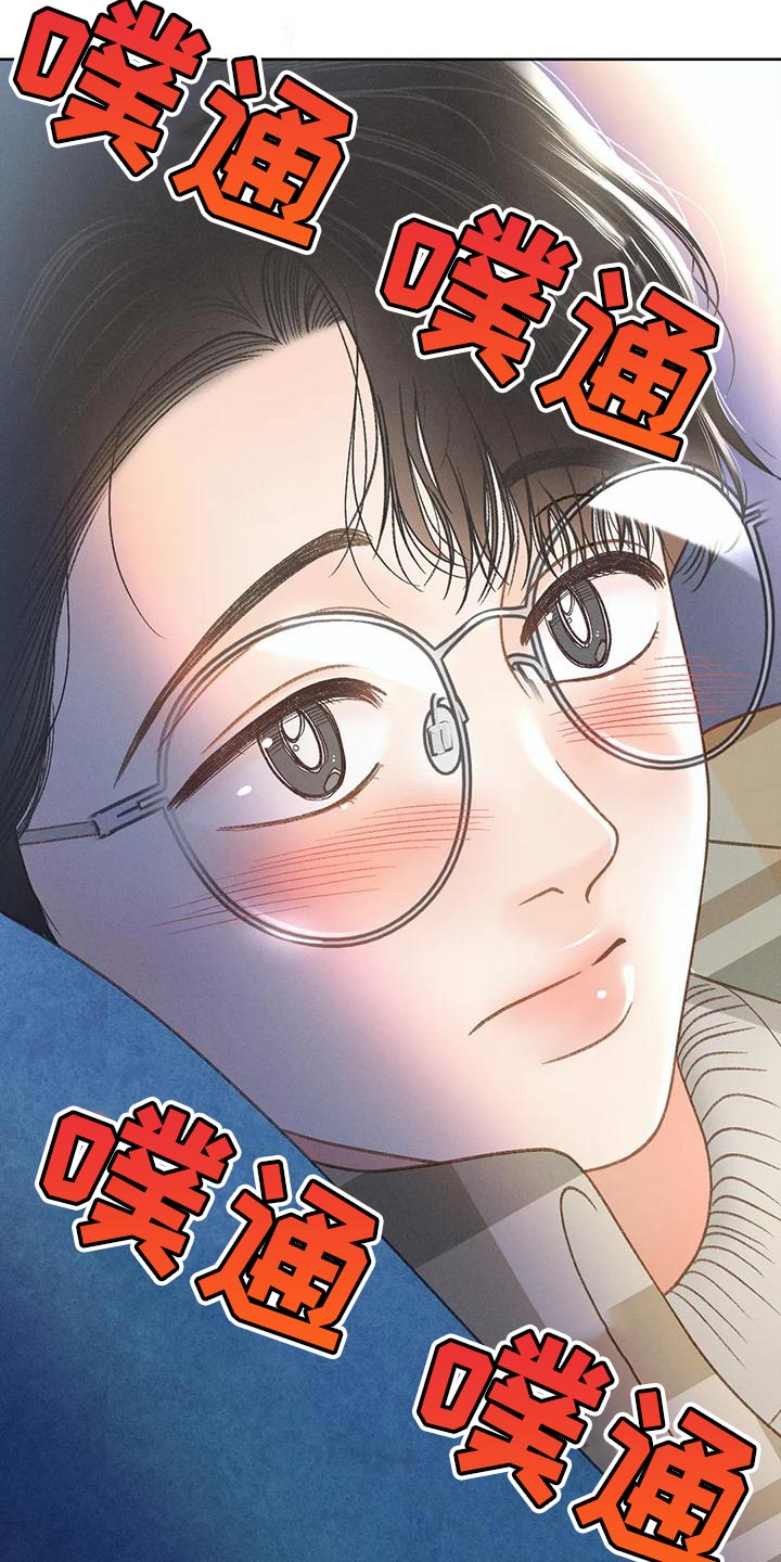 《秋牡丹剧场》漫画最新章节第87章：【第二季】嫉妒免费下拉式在线观看章节第【12】张图片