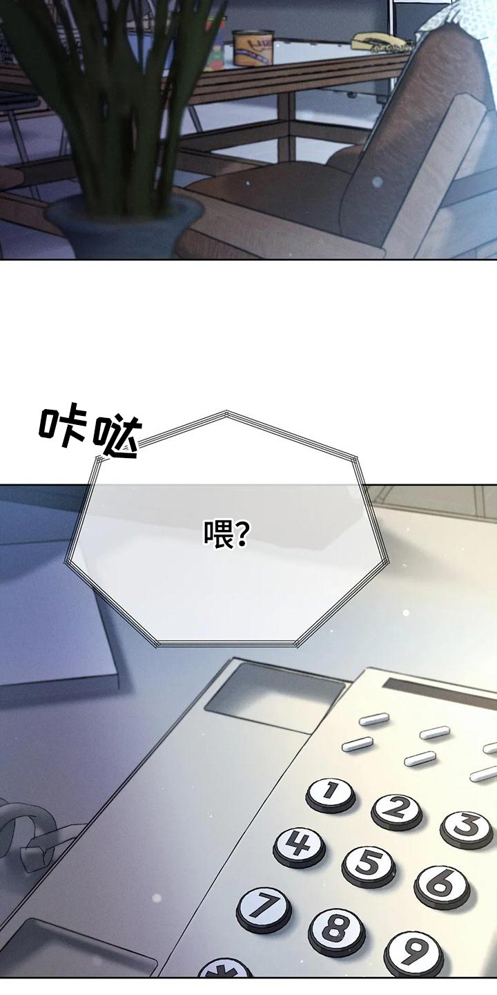 《秋牡丹剧场》漫画最新章节第89章：【第二季】调查免费下拉式在线观看章节第【9】张图片