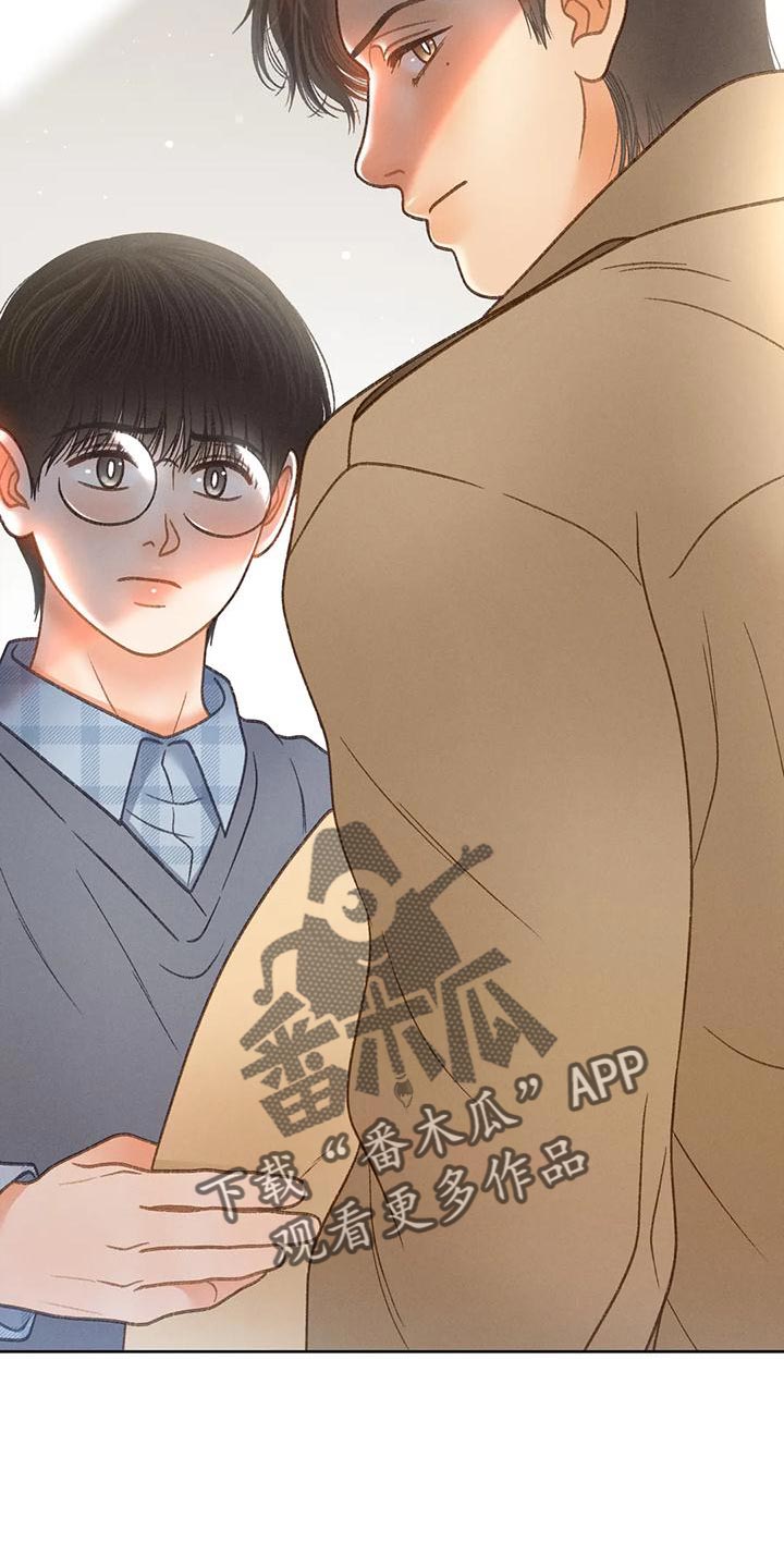 《秋牡丹剧场》漫画最新章节第93章：【第二季】押题男免费下拉式在线观看章节第【3】张图片