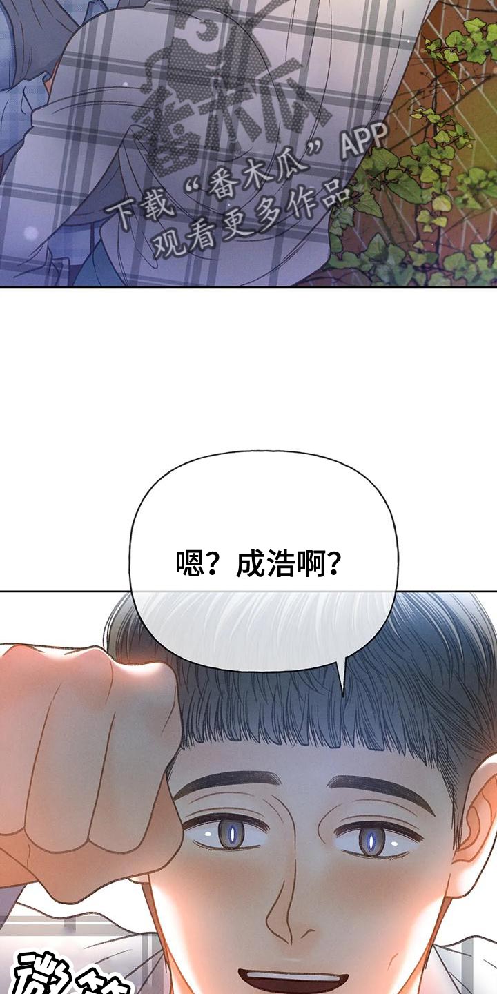 《秋牡丹剧场》漫画最新章节第93章：【第二季】押题男免费下拉式在线观看章节第【23】张图片