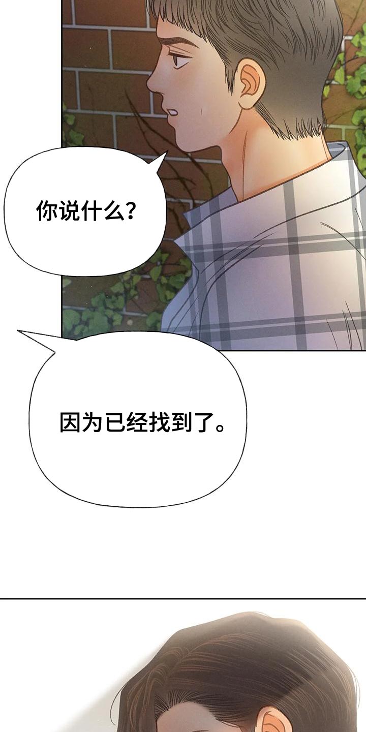 《秋牡丹剧场》漫画最新章节第93章：【第二季】押题男免费下拉式在线观看章节第【4】张图片