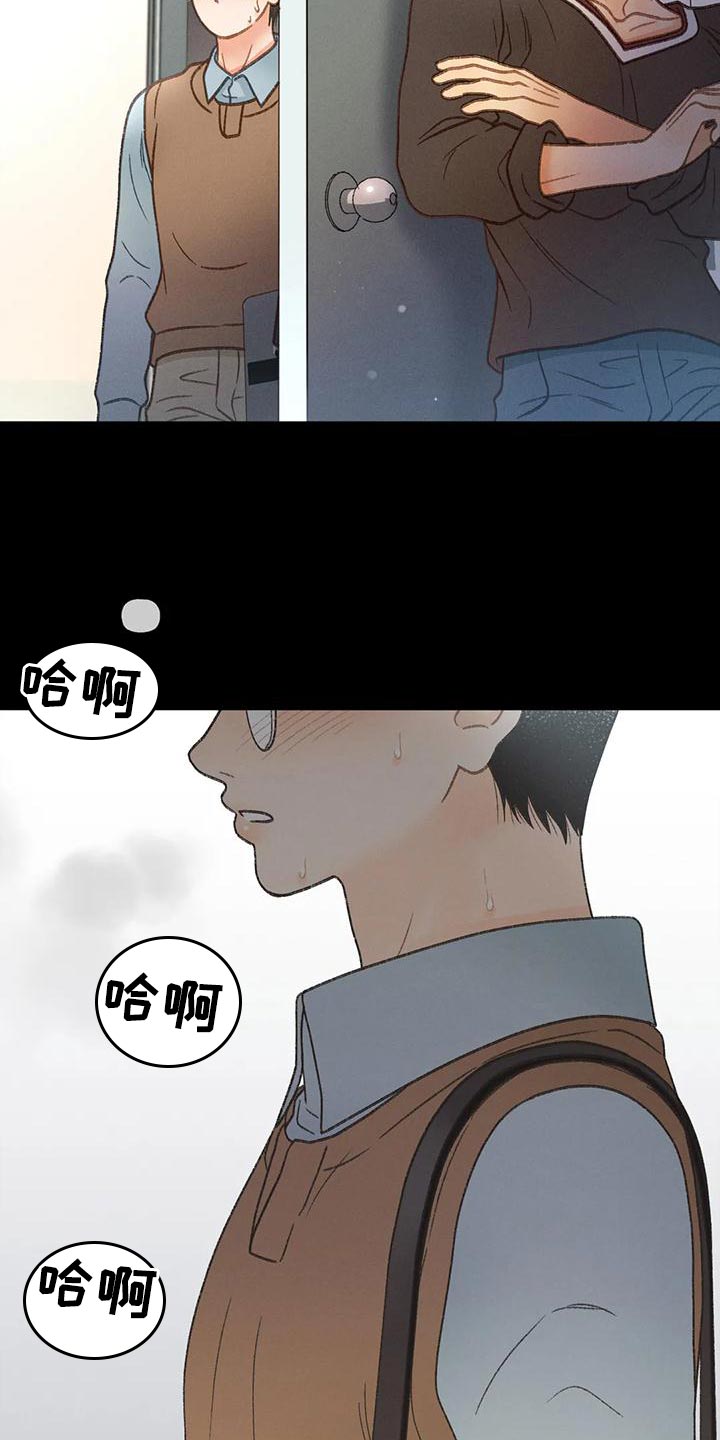 《秋牡丹剧场》漫画最新章节第95章：【第二季】不可能得逞免费下拉式在线观看章节第【24】张图片