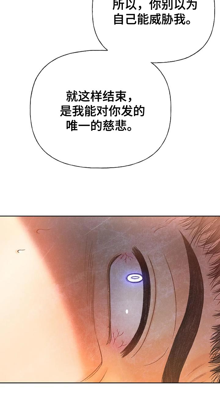 《秋牡丹剧场》漫画最新章节第96章：【第二季】重考免费下拉式在线观看章节第【9】张图片