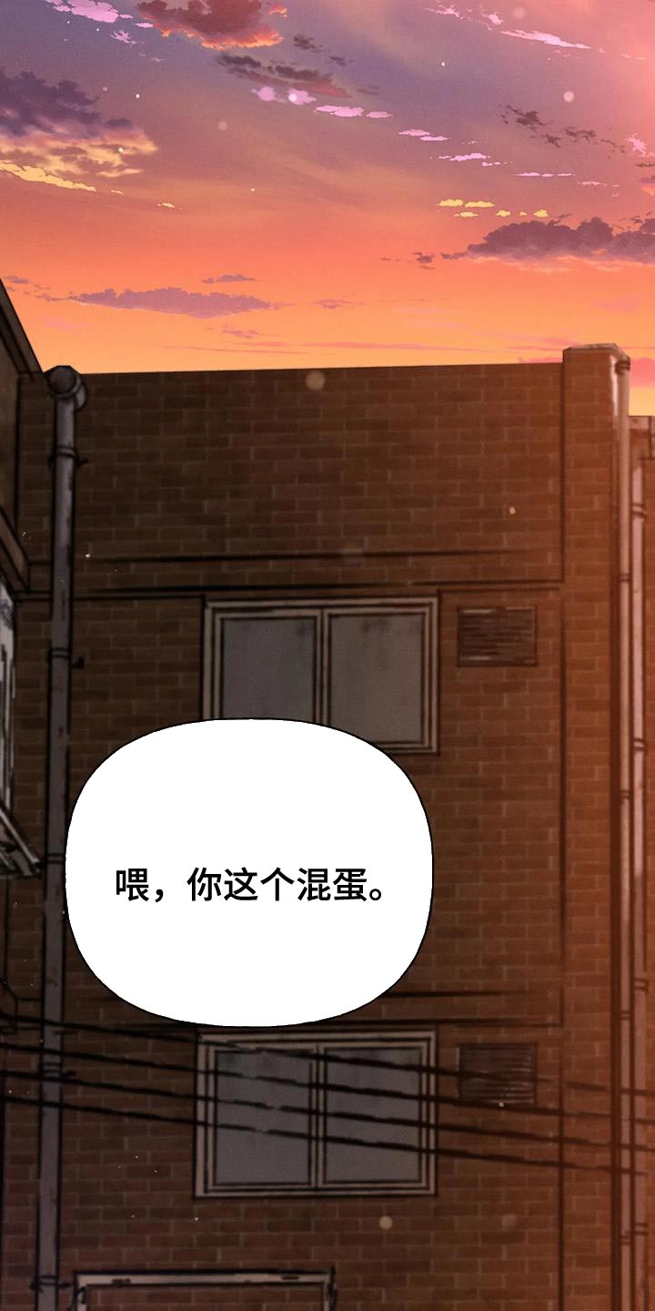 《秋牡丹剧场》漫画最新章节第96章：【第二季】重考免费下拉式在线观看章节第【46】张图片