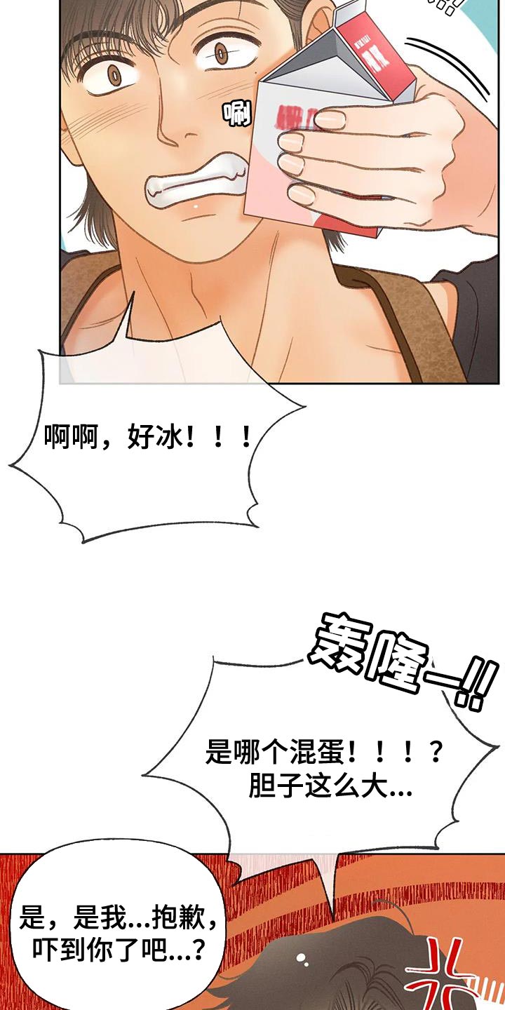 《秋牡丹剧场》漫画最新章节第96章：【第二季】重考免费下拉式在线观看章节第【6】张图片