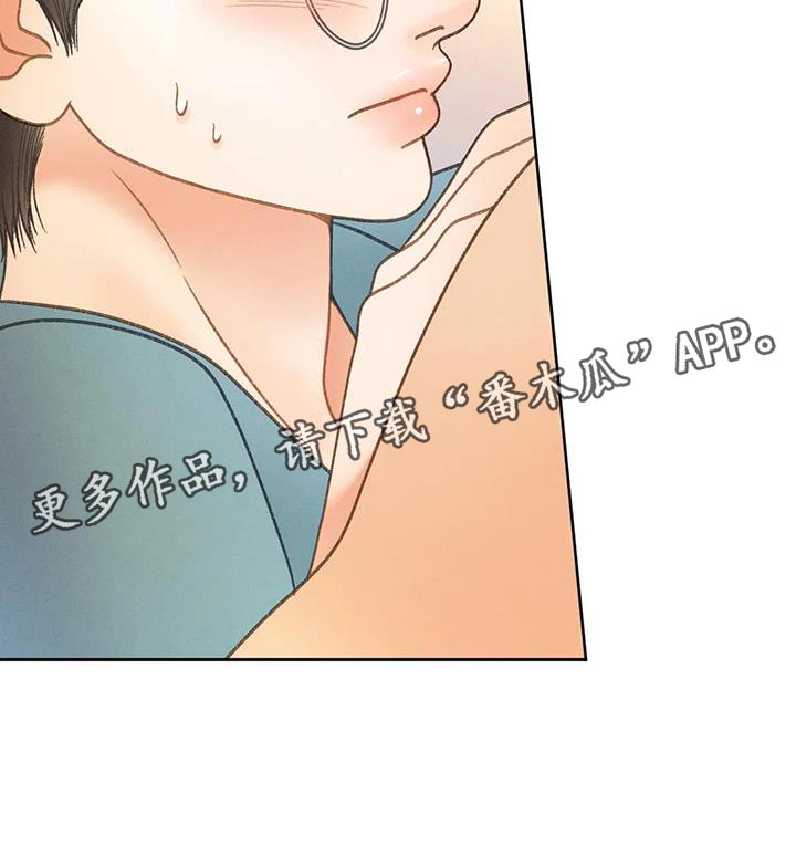 《秋牡丹剧场》漫画最新章节第96章：【第二季】重考免费下拉式在线观看章节第【1】张图片