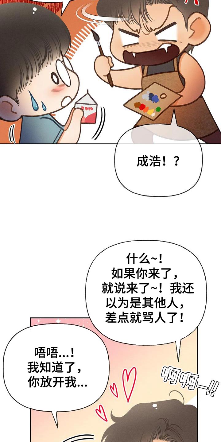 《秋牡丹剧场》漫画最新章节第96章：【第二季】重考免费下拉式在线观看章节第【5】张图片