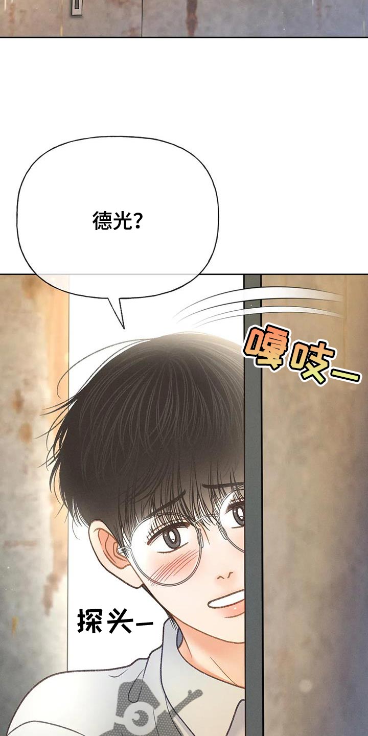 《秋牡丹剧场》漫画最新章节第97章：【第二季】消失（第二季完结）免费下拉式在线观看章节第【15】张图片