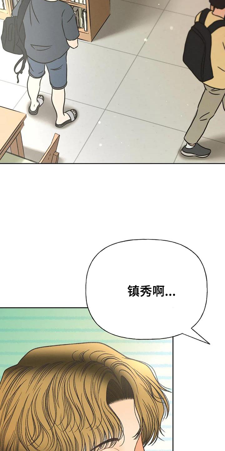 《秋牡丹剧场》漫画最新章节第99章：【第三季】一定要免费下拉式在线观看章节第【32】张图片