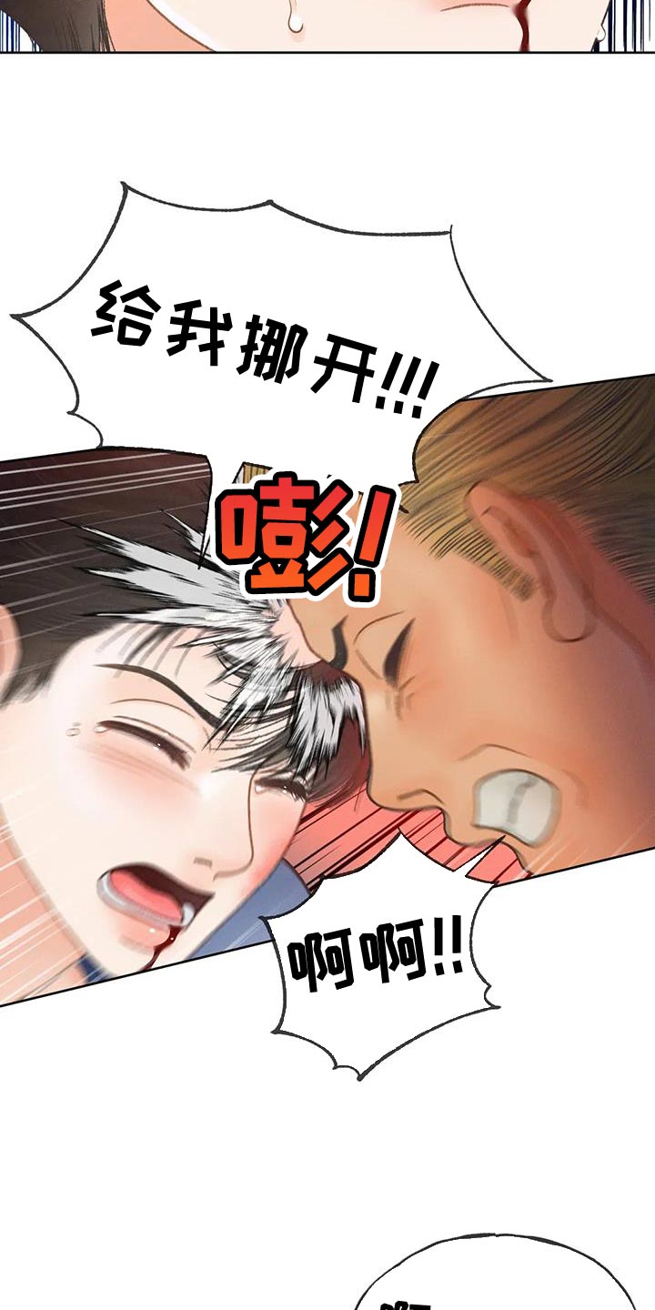 《秋牡丹剧场》漫画最新章节第102章：【第三季】跳海免费下拉式在线观看章节第【21】张图片