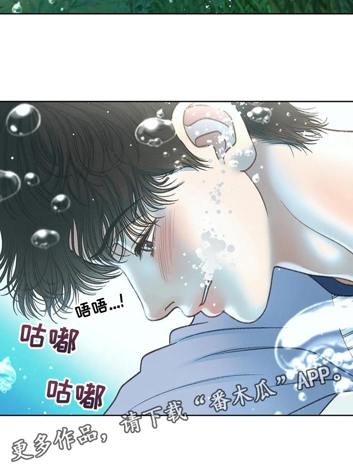 《秋牡丹剧场》漫画最新章节第107章：【第三季】不要装纯免费下拉式在线观看章节第【1】张图片