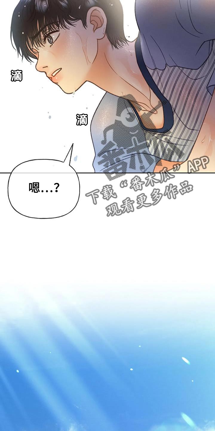 《秋牡丹剧场》漫画最新章节第108章：【第三季】装不下去免费下拉式在线观看章节第【17】张图片