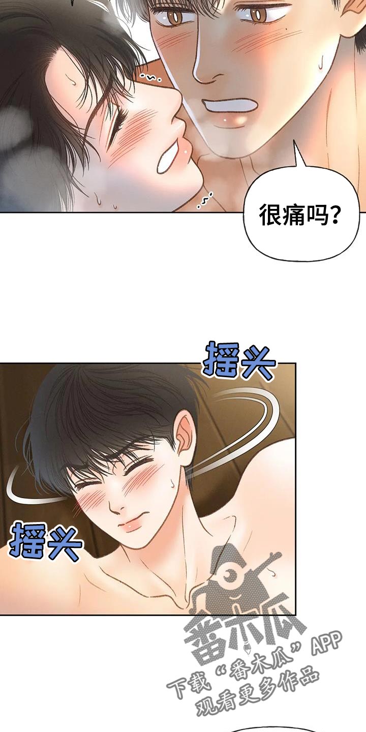 《秋牡丹剧场》漫画最新章节第109章：【第三季】我想报警免费下拉式在线观看章节第【12】张图片