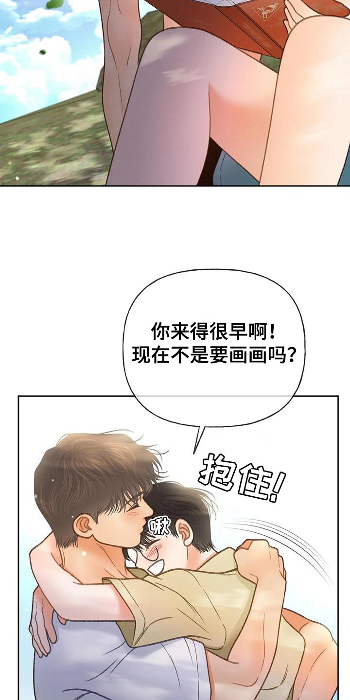 《秋牡丹剧场》漫画最新章节第110章：【第三季】重新调查免费下拉式在线观看章节第【18】张图片