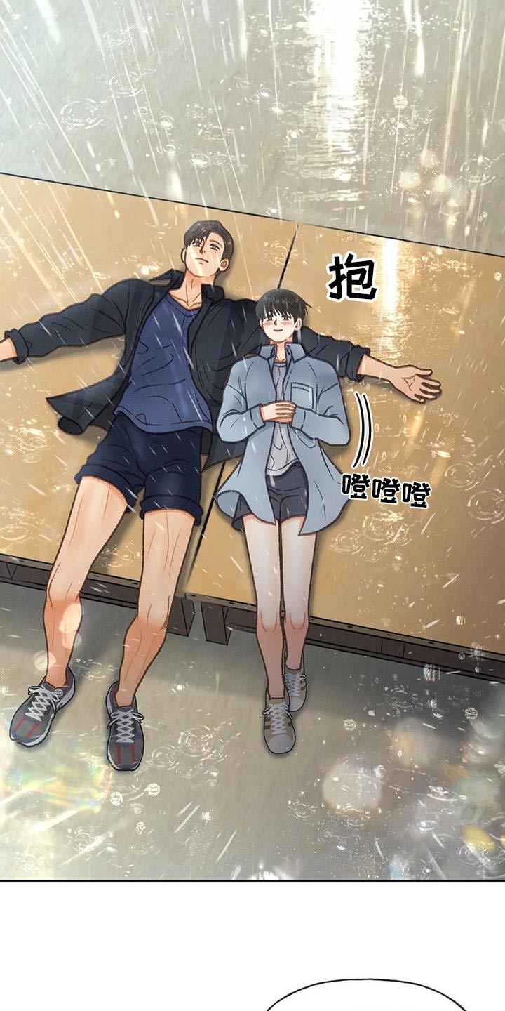 《秋牡丹剧场》漫画最新章节第114章：【第三季】淋雨免费下拉式在线观看章节第【19】张图片