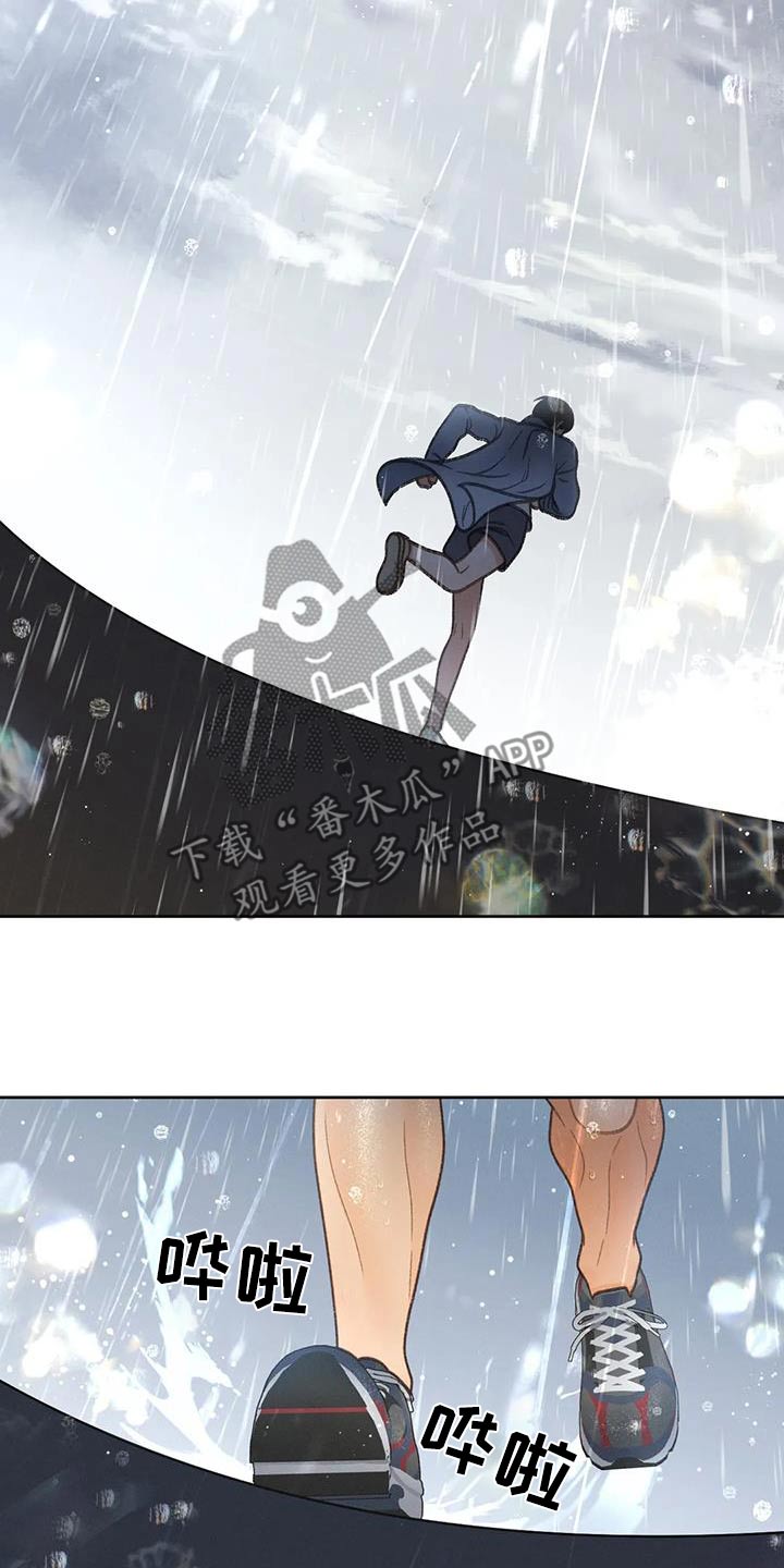 《秋牡丹剧场》漫画最新章节第117章：【第三季】你告诉我免费下拉式在线观看章节第【23】张图片