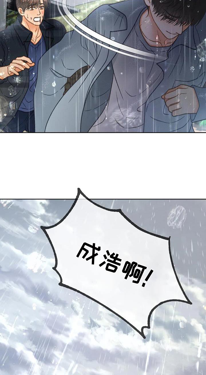 《秋牡丹剧场》漫画最新章节第117章：【第三季】你告诉我免费下拉式在线观看章节第【24】张图片