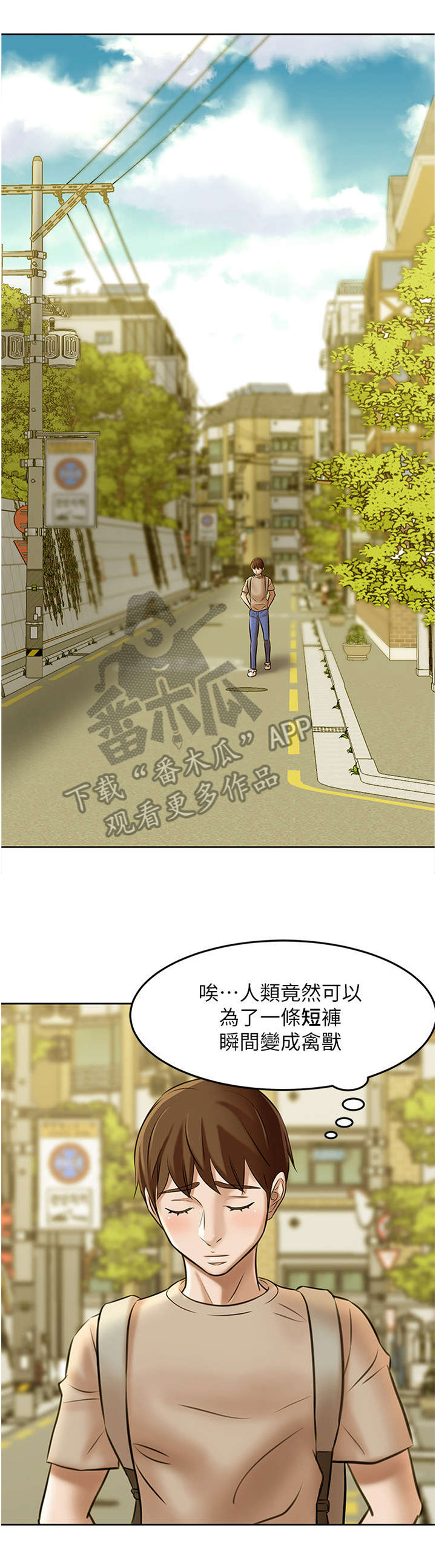 《完美笔记》漫画最新章节第6章：书写免费下拉式在线观看章节第【12】张图片