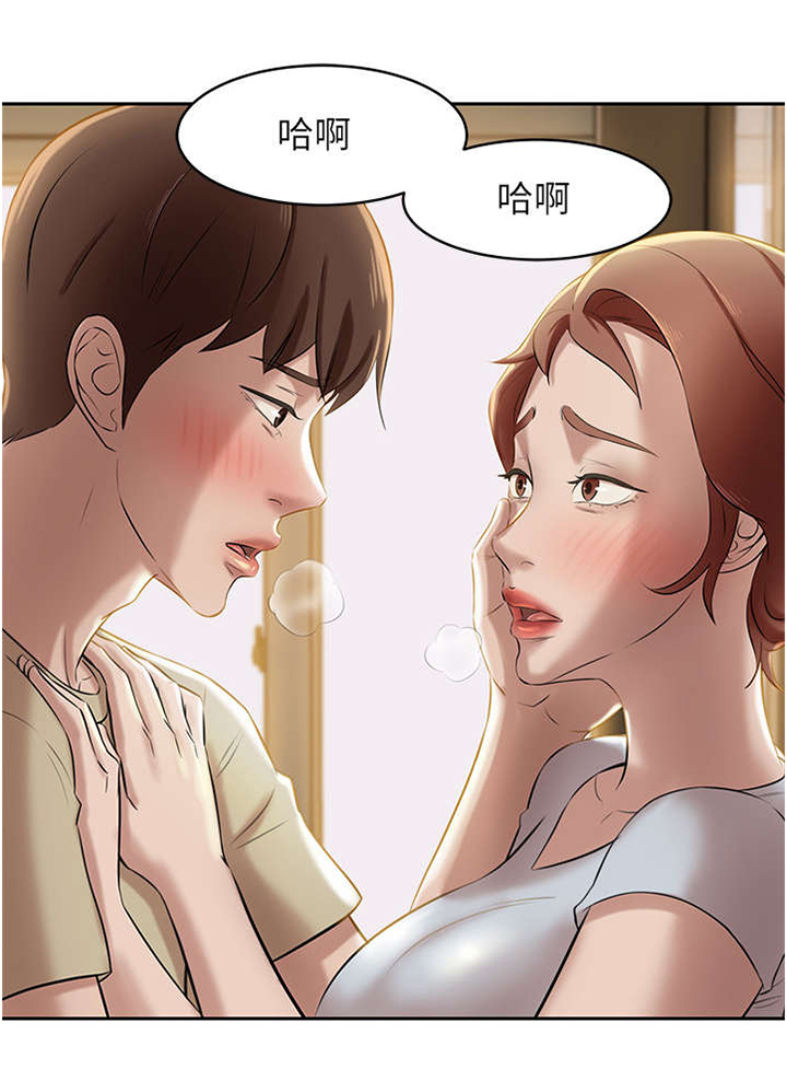 《完美笔记》漫画最新章节第15章：我们不能这样免费下拉式在线观看章节第【3】张图片