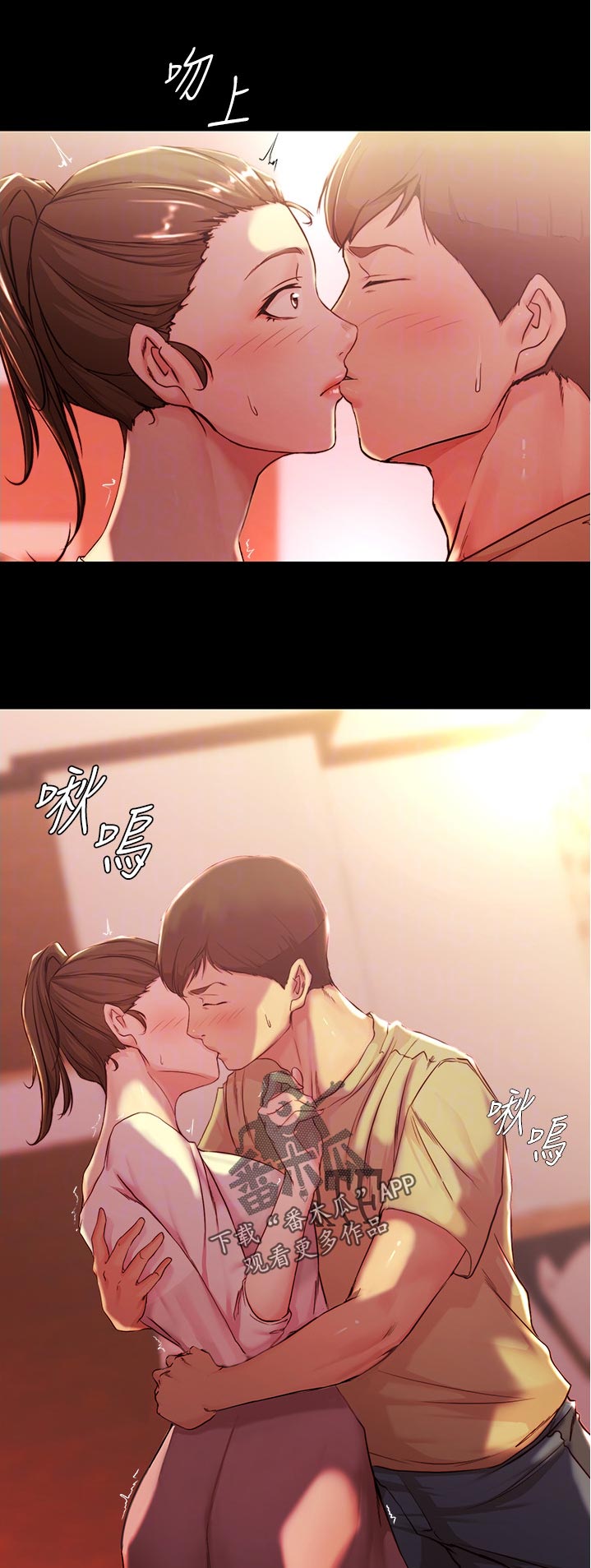 《完美笔记》漫画最新章节第38章：麻烦你了免费下拉式在线观看章节第【12】张图片