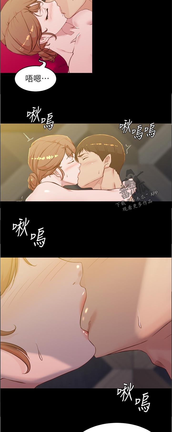 《完美笔记》漫画最新章节第48章：不敢相信免费下拉式在线观看章节第【4】张图片