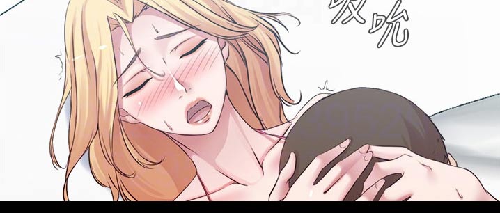 《完美笔记》漫画最新章节第78章：生效免费下拉式在线观看章节第【13】张图片