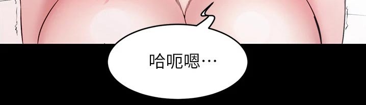 《完美笔记》漫画最新章节第78章：生效免费下拉式在线观看章节第【1】张图片