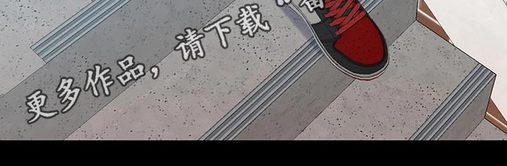 《完美笔记》漫画最新章节第79章：翻脸免费下拉式在线观看章节第【1】张图片