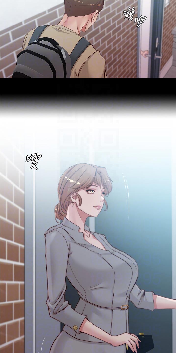 《完美笔记》漫画最新章节第79章：翻脸免费下拉式在线观看章节第【5】张图片