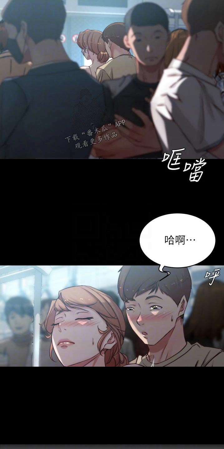 《完美笔记》漫画最新章节第92章：来真的免费下拉式在线观看章节第【19】张图片