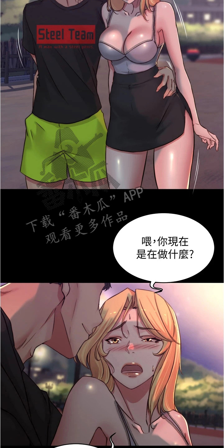 《完美笔记》漫画最新章节第97章：小测试免费下拉式在线观看章节第【5】张图片