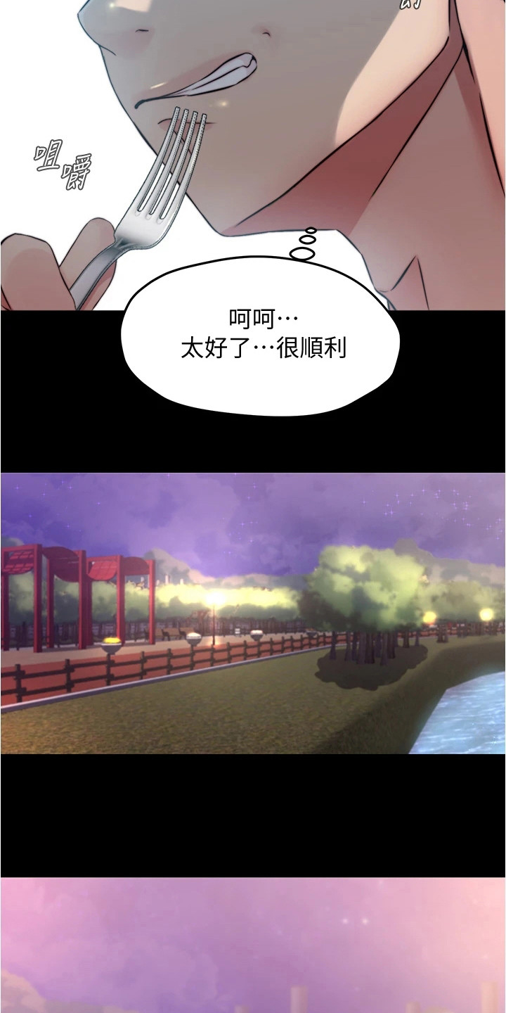 《完美笔记》漫画最新章节第97章：小测试免费下拉式在线观看章节第【10】张图片