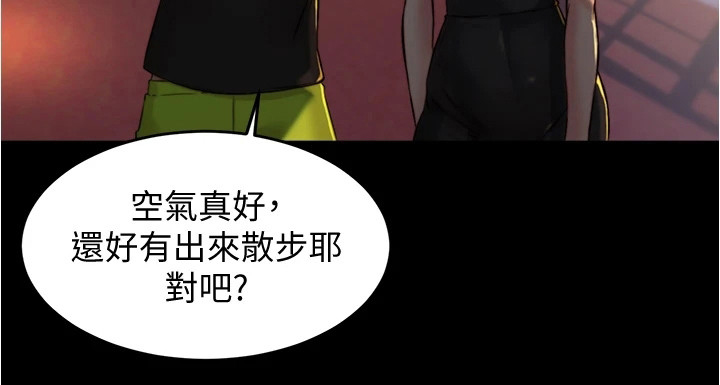 《完美笔记》漫画最新章节第97章：小测试免费下拉式在线观看章节第【7】张图片