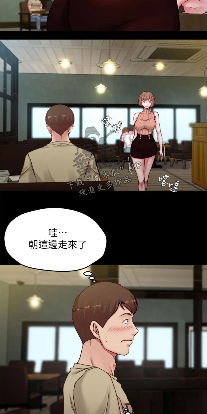 《完美笔记》漫画最新章节第111章：绊倒免费下拉式在线观看章节第【17】张图片