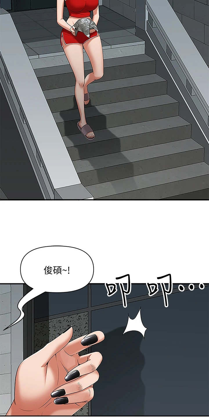 《热情寄宿》漫画最新章节第8章：无法冷静免费下拉式在线观看章节第【7】张图片