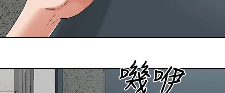 《热情寄宿》漫画最新章节第22章：敷药免费下拉式在线观看章节第【7】张图片